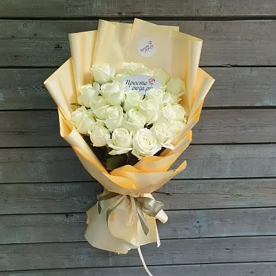 Купить Розы Премиум 25 шт белые высота 50 см в кремовой упаковке - Просто роза ру в Москве