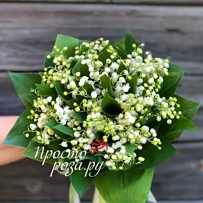 Ландыши 51 шт арт. 10927 уно