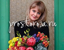"Цветочная подписка" по Ново-Зеландски "Цветочная подписка" по Ново-Зеландски