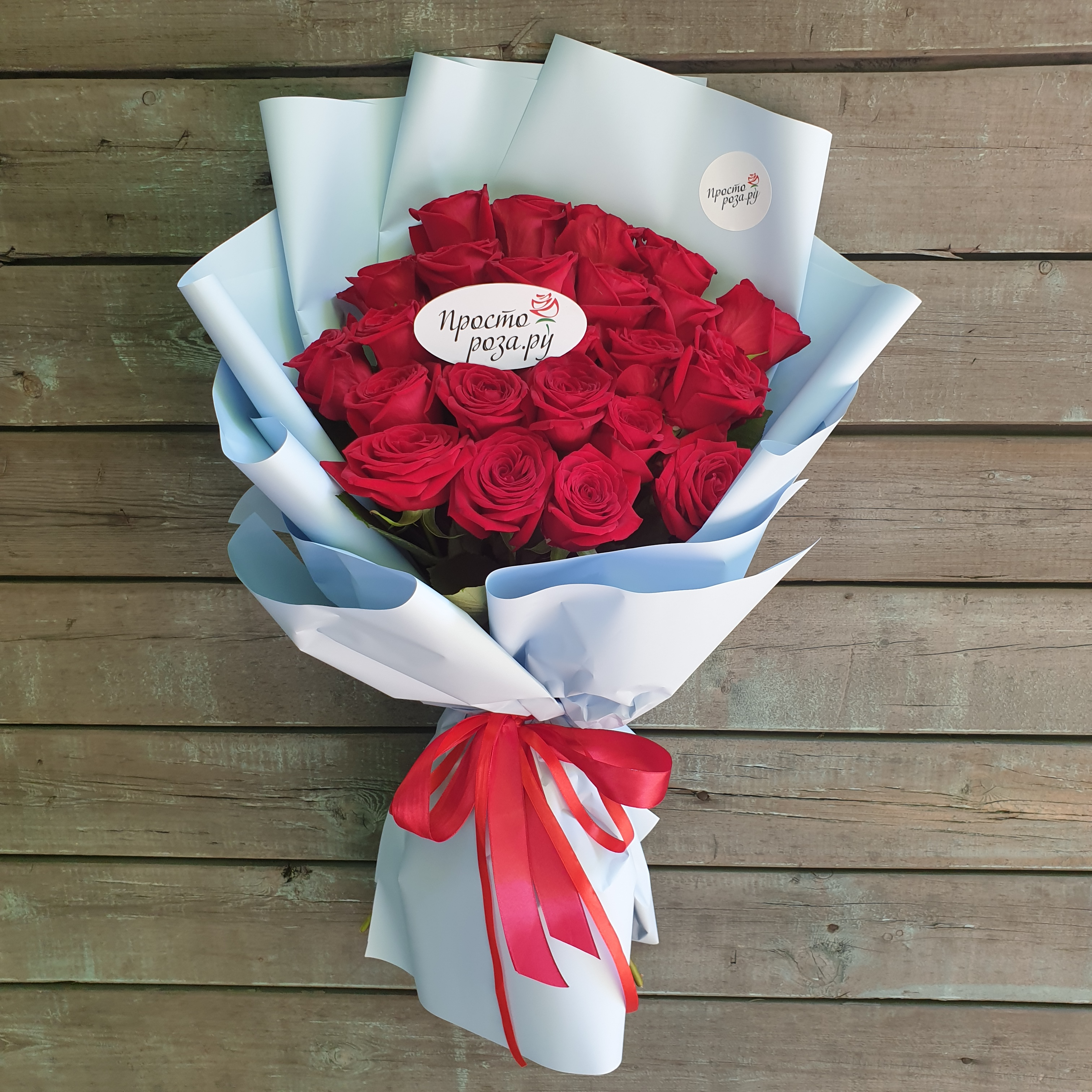 Розы 25 шт красные 50 см в голубой упаковке