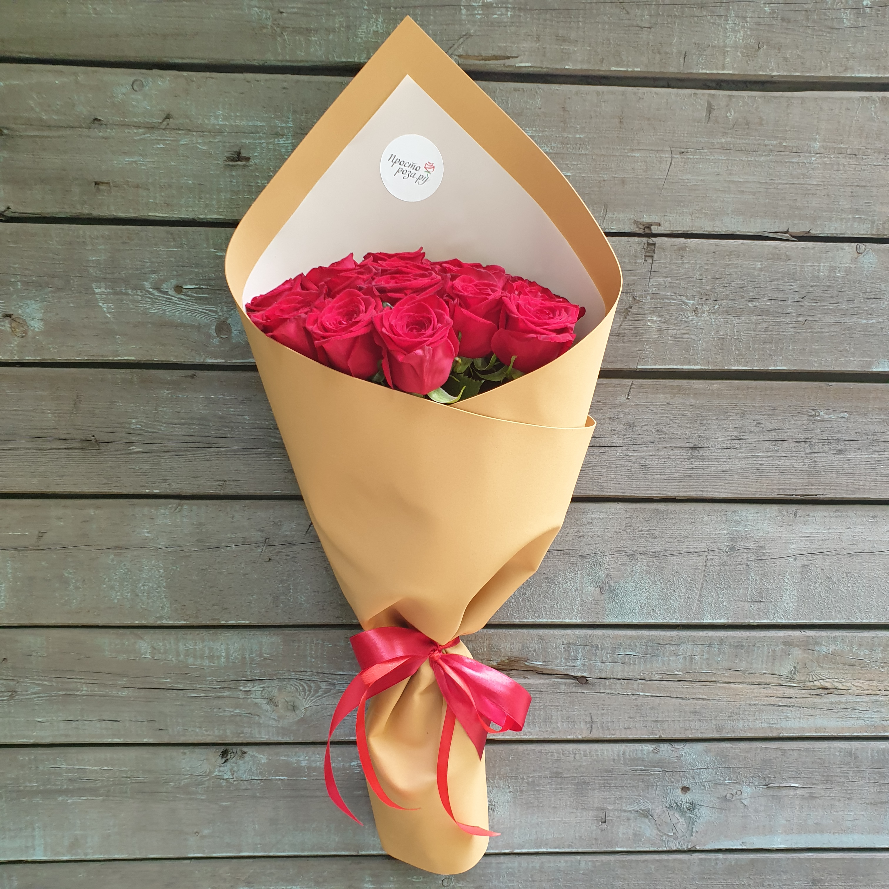 Розы 15 шт красные 50 см в бежевой упаковке уголком