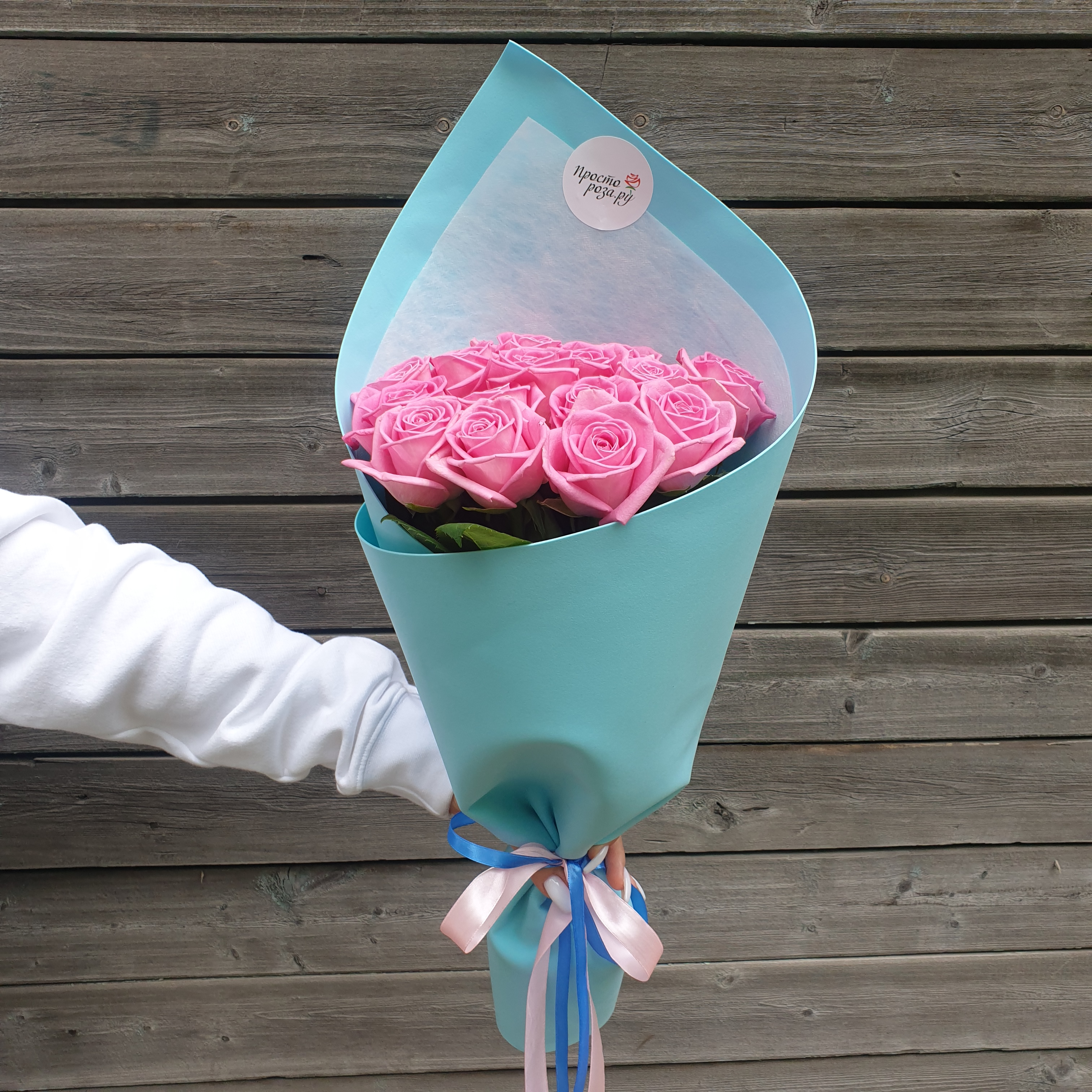 Розы 15 шт розовые 50 см в голубой упаковке уголком
