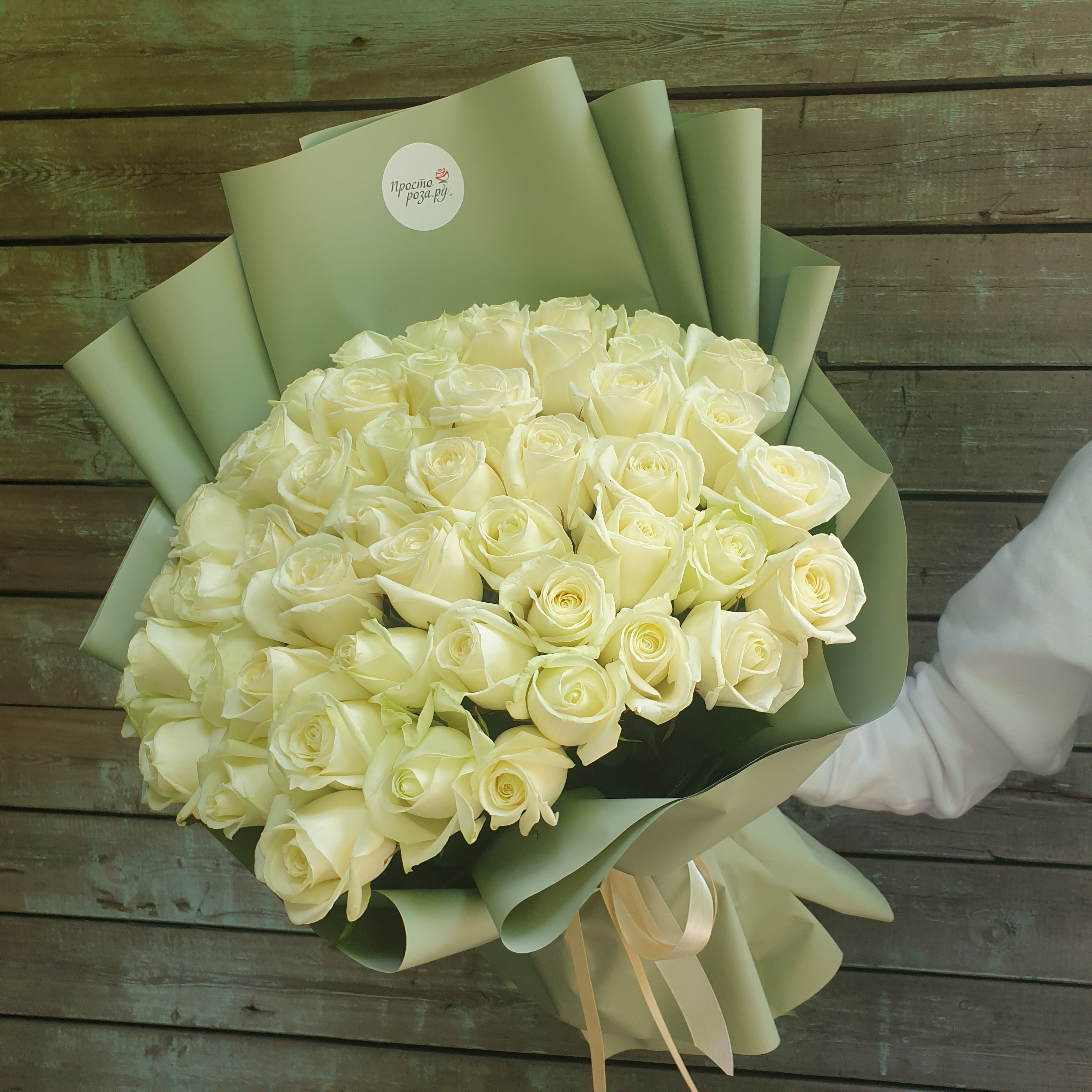 Розы 51 шт белые 50 см в зелёной упаковке