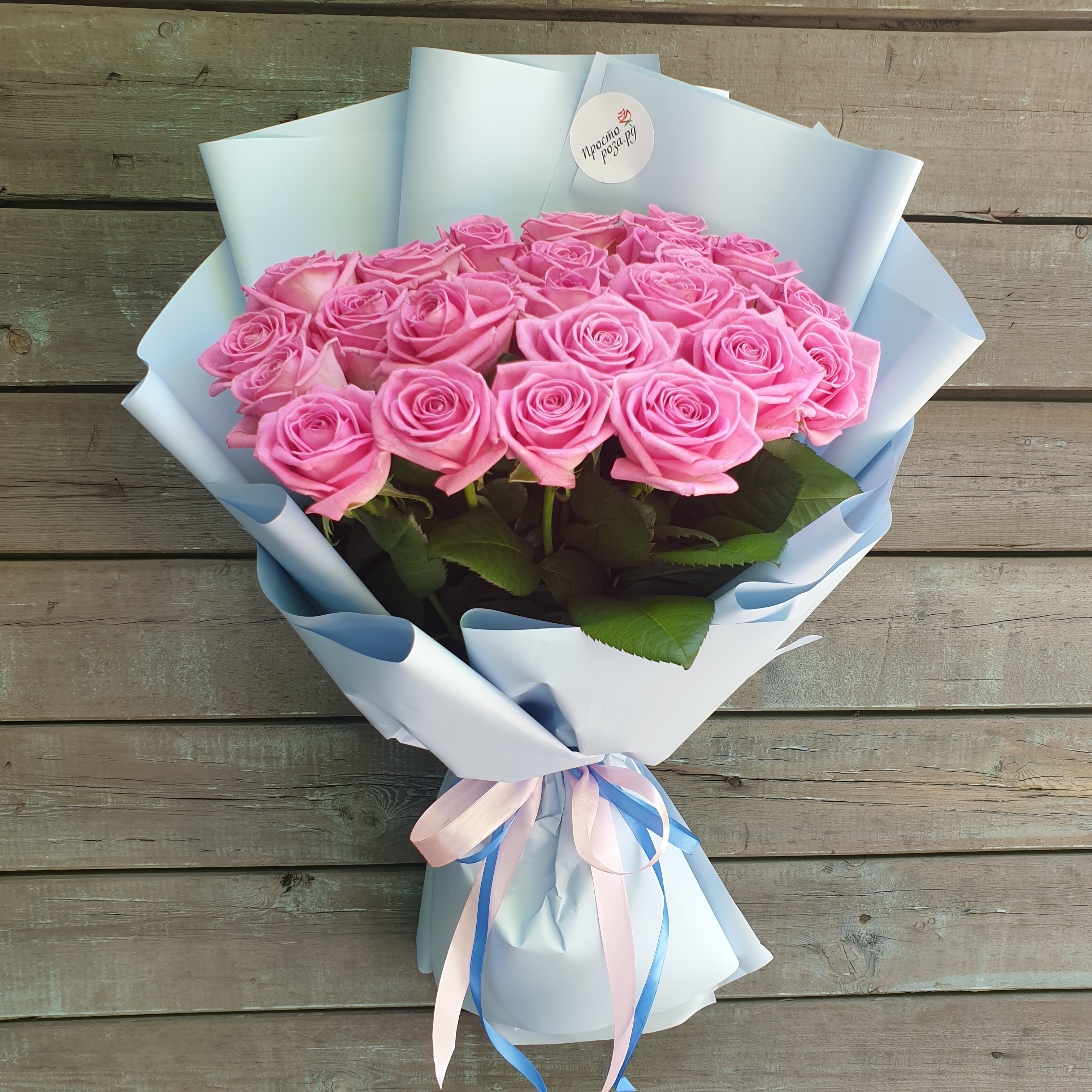 Розы 25 шт розовые 50 см в голубой упаковке