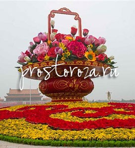 В Китае праздник украсила напечатанная корзина цветов