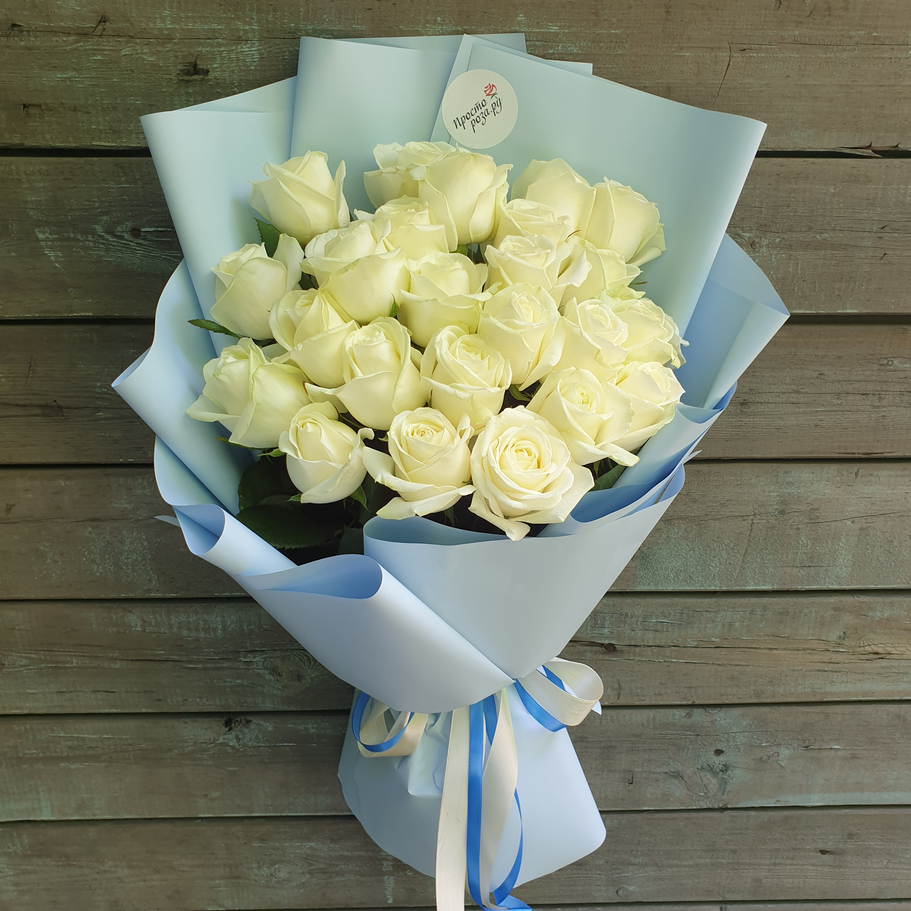 Розы 25 шт белые 50 см в голубой упаковке