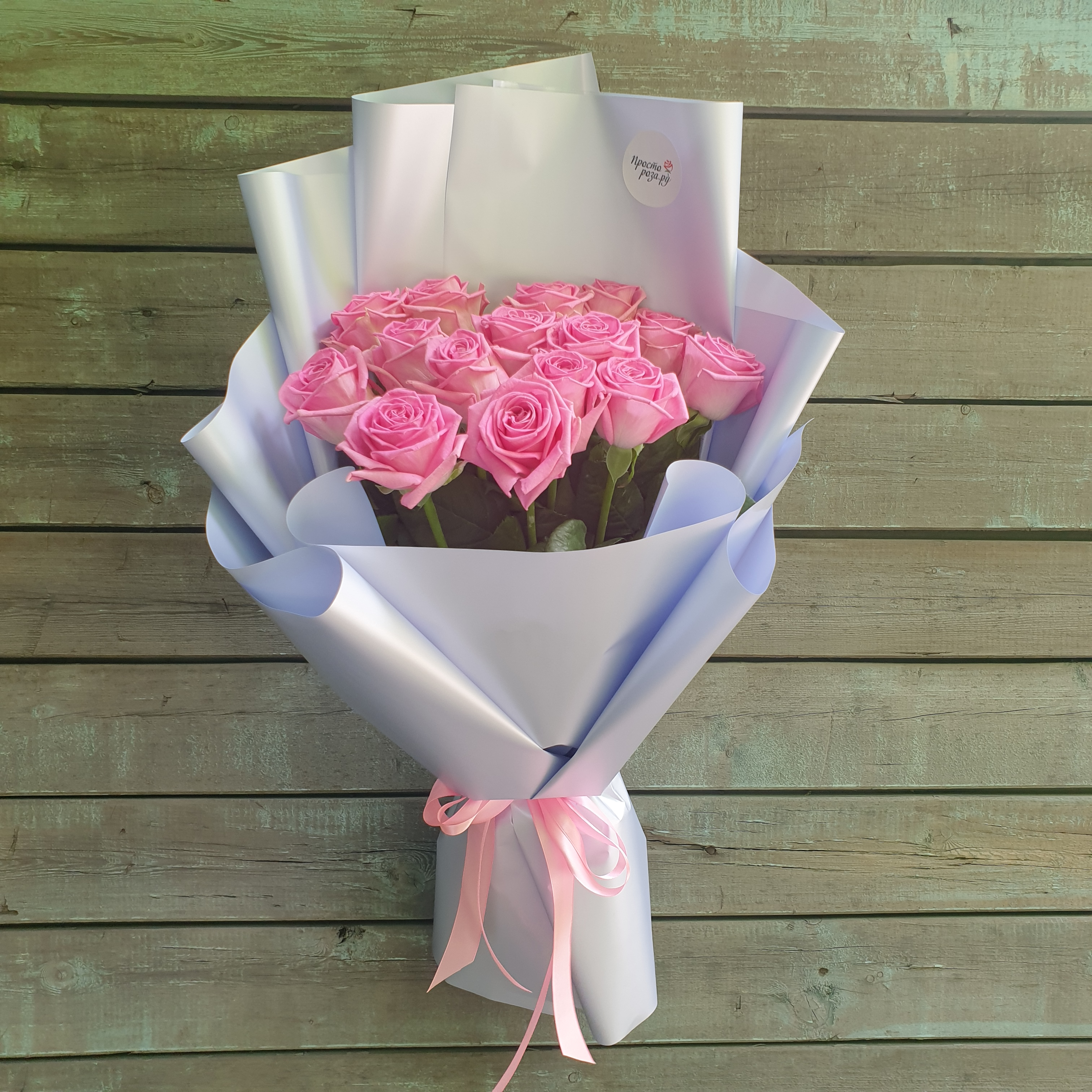 Розы 15 шт розовые 50 см в голубой упаковке