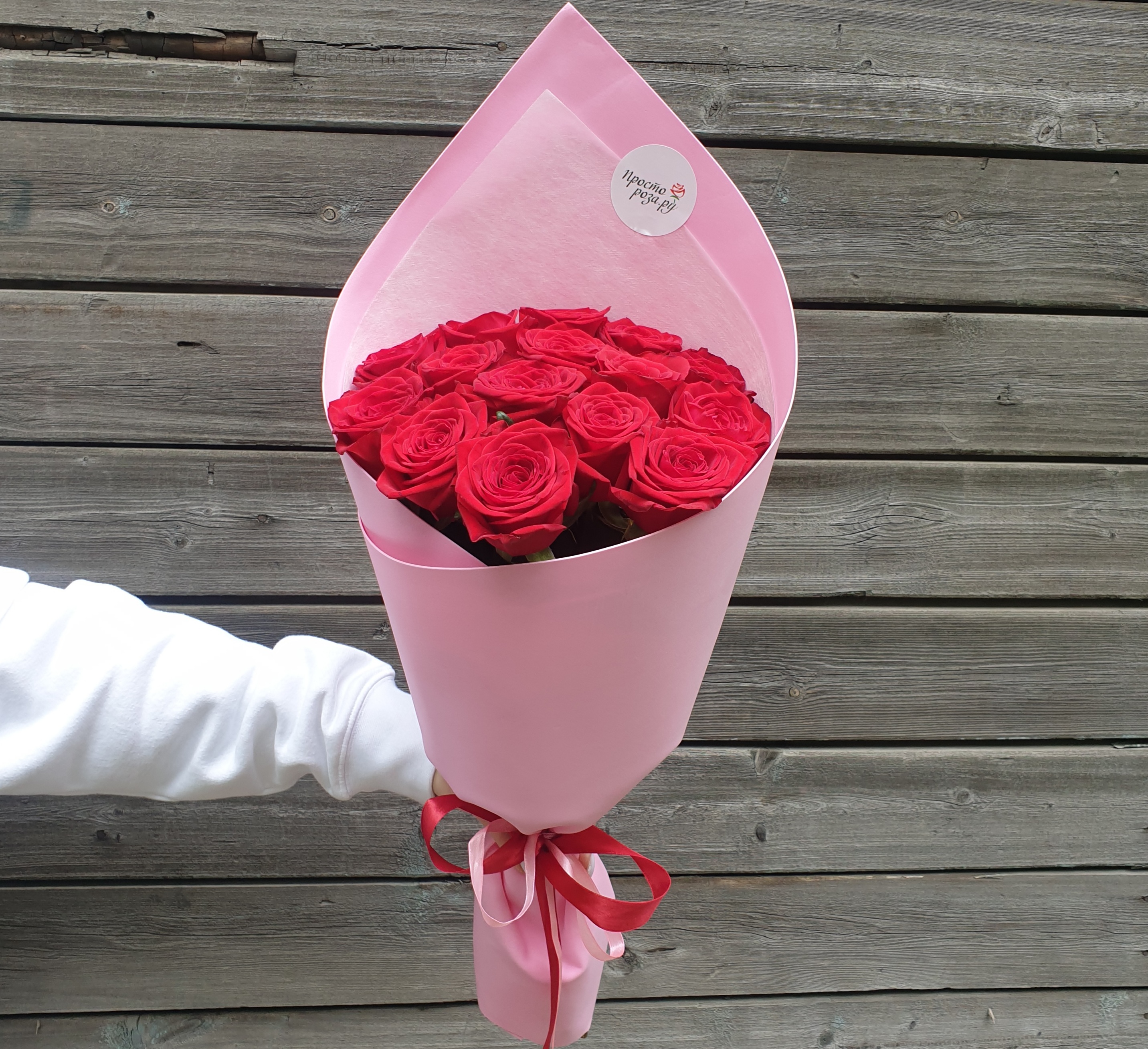 Розы 15 шт красные 50 см в розовой упаковке уголком