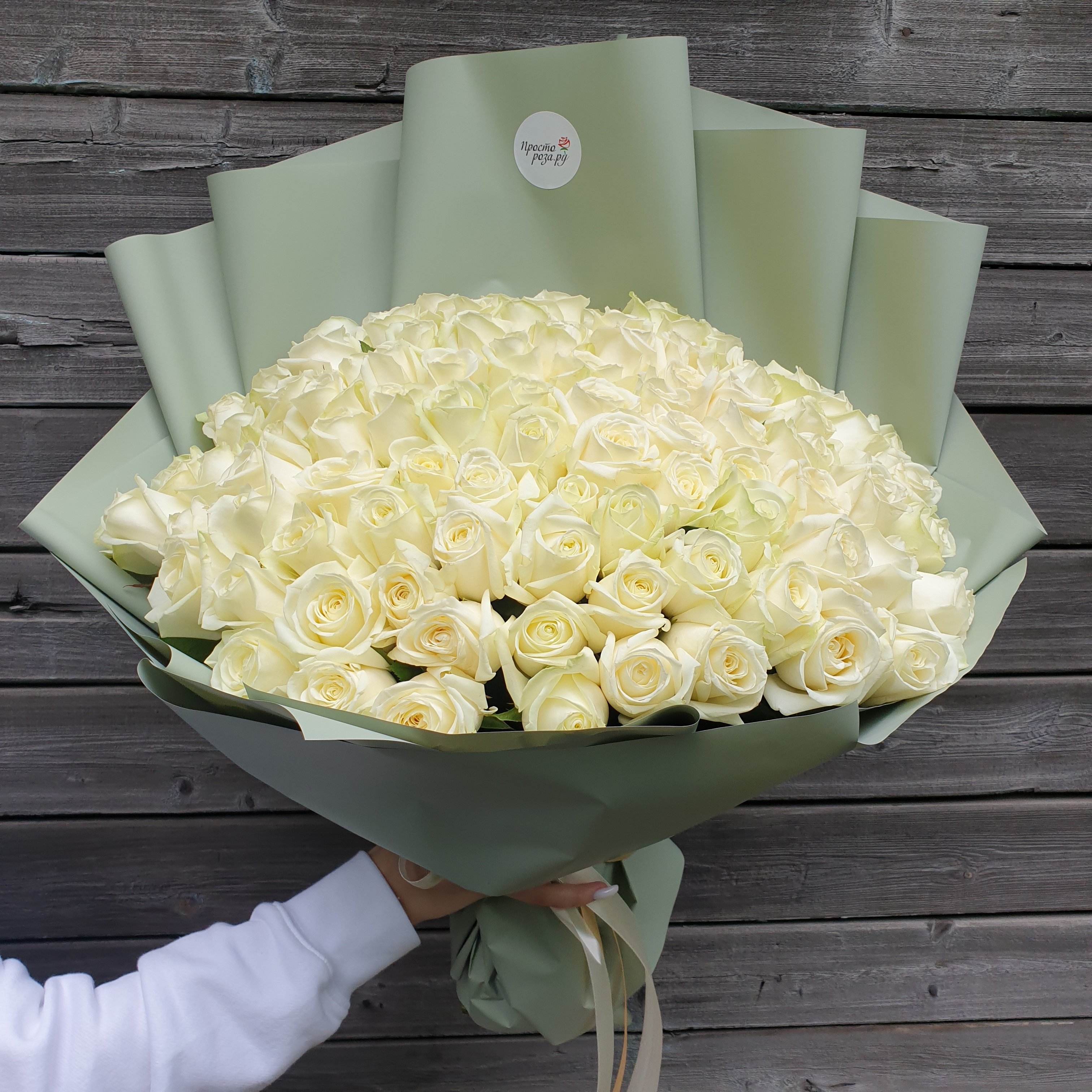 Розы 101 шт белые 50 см в зелёной упаковке