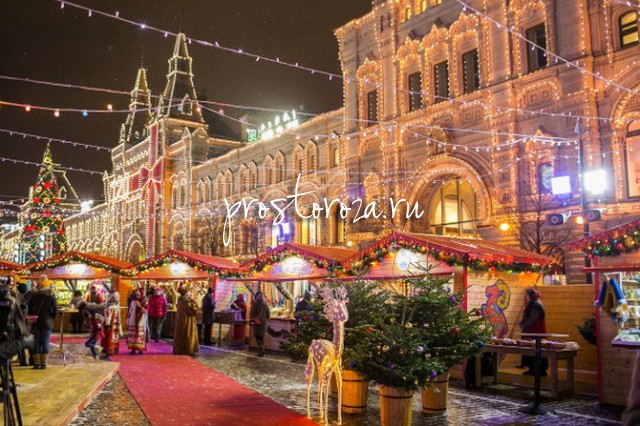 Рождественская ярмарка на Красной площади