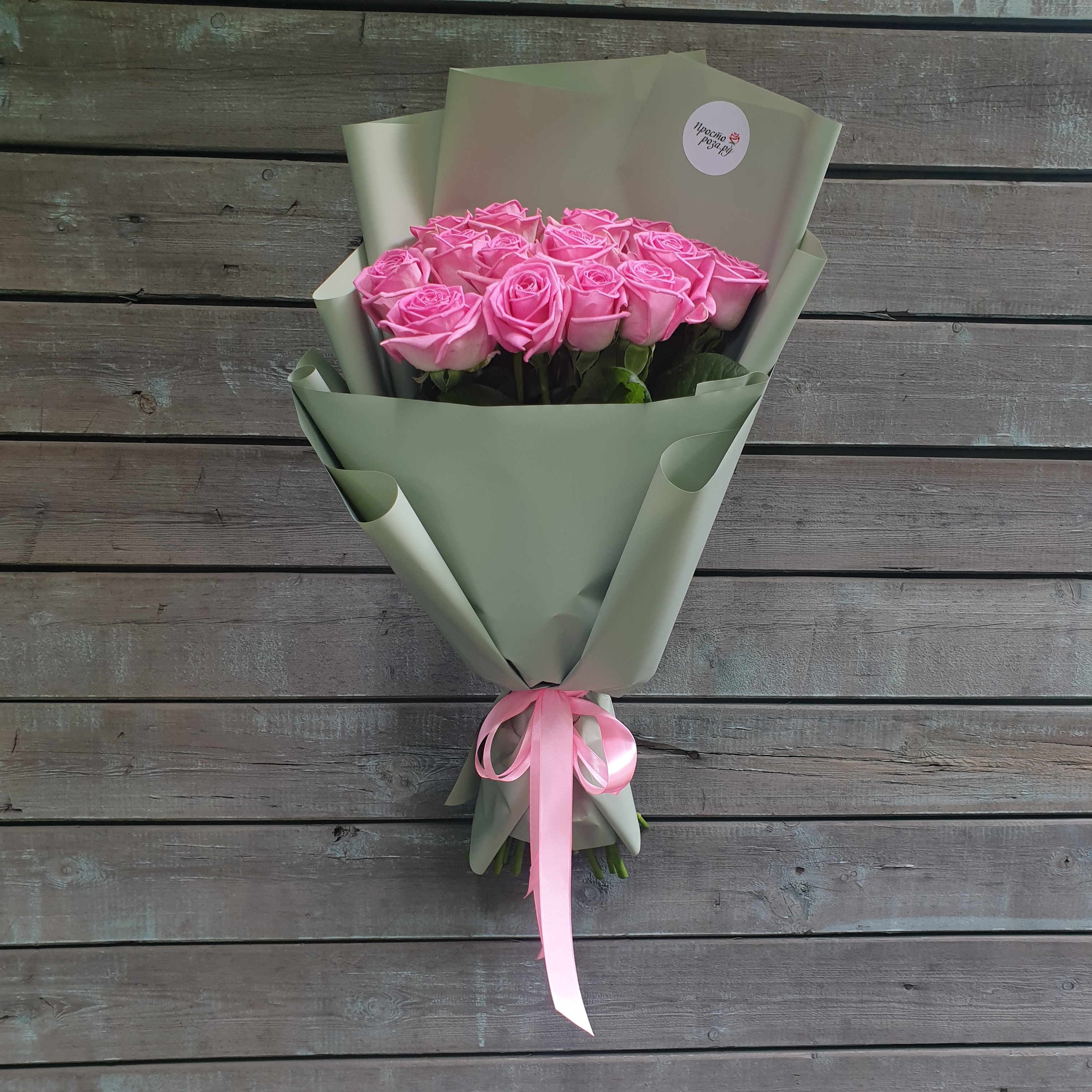 Розы Премиум 15 шт розовые 50 см в зеленой упаковке