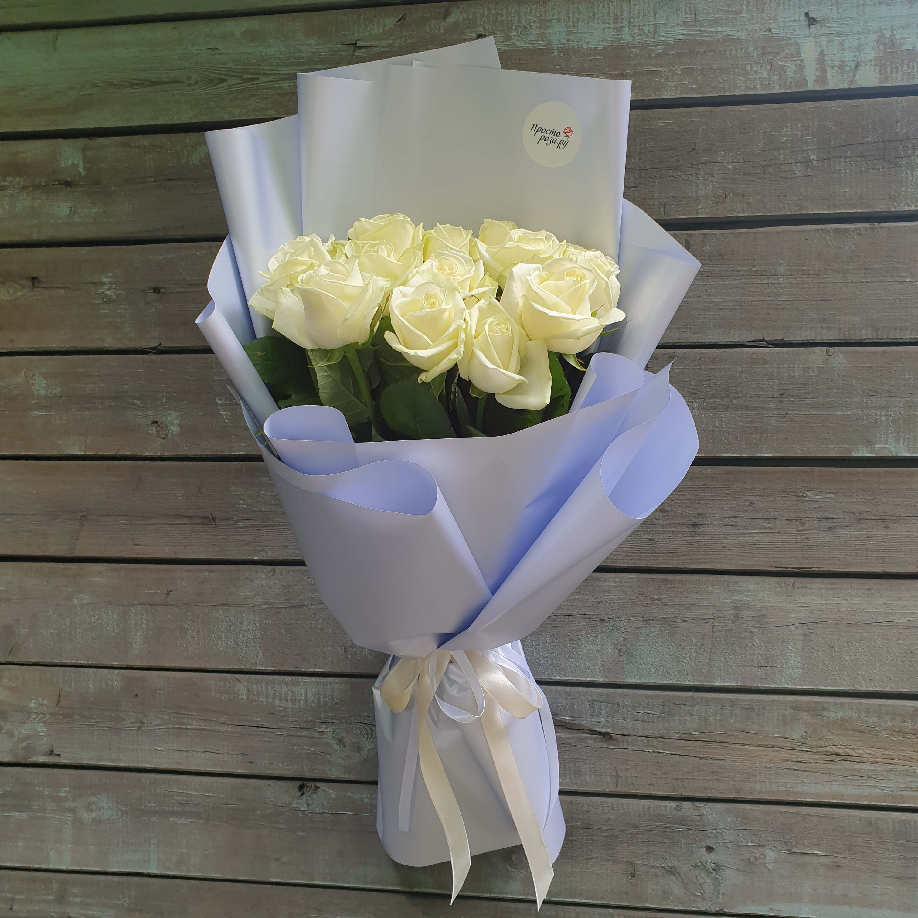 Розы Премиум 15 шт белые 50 см в голубой упаковке