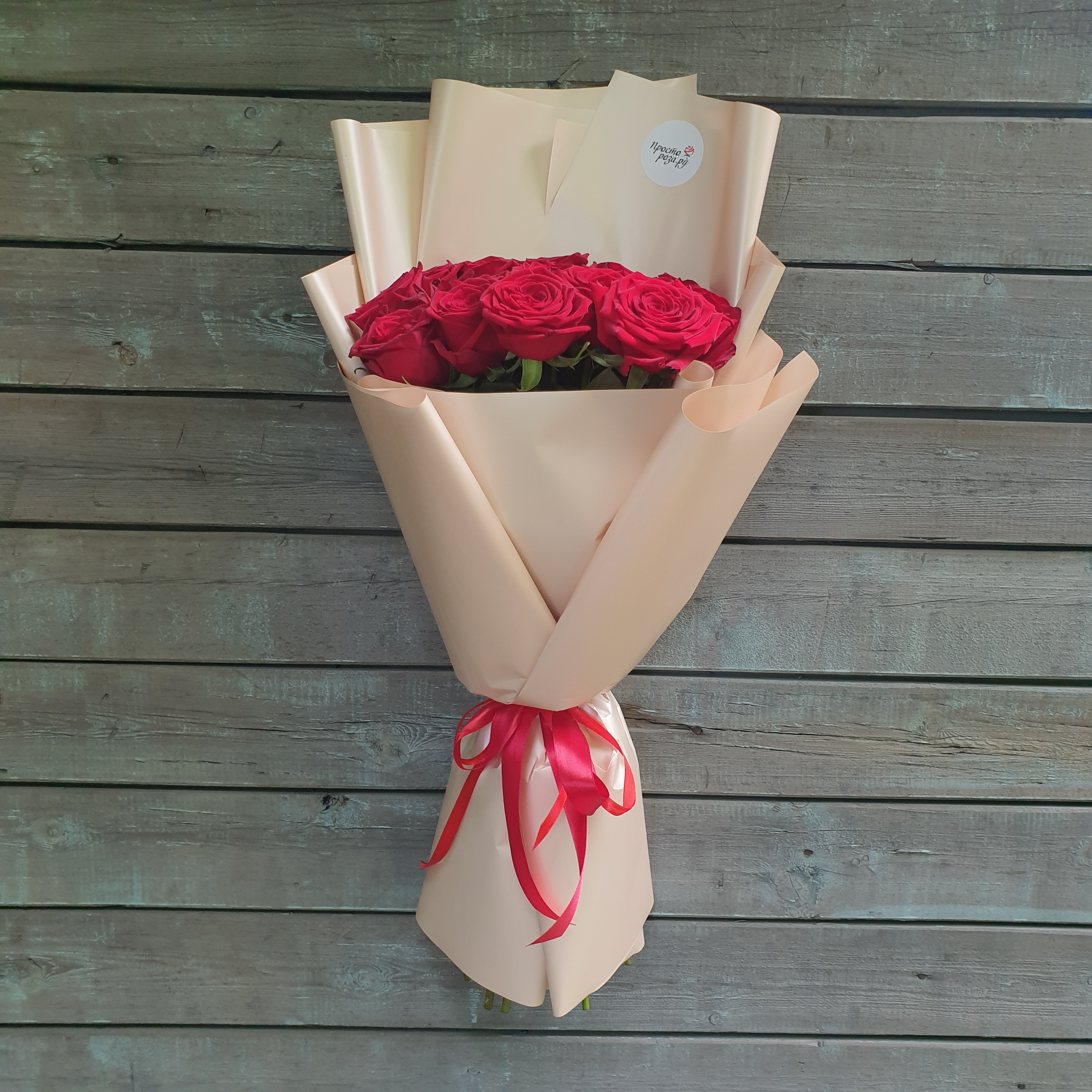 Розы Премиум 15 шт красные 50 см в кремовой упаковке