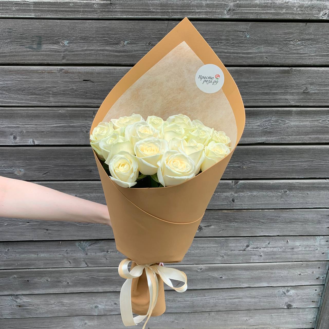 Розы 15 шт белые 50 см в бежевой упаковке уголком
