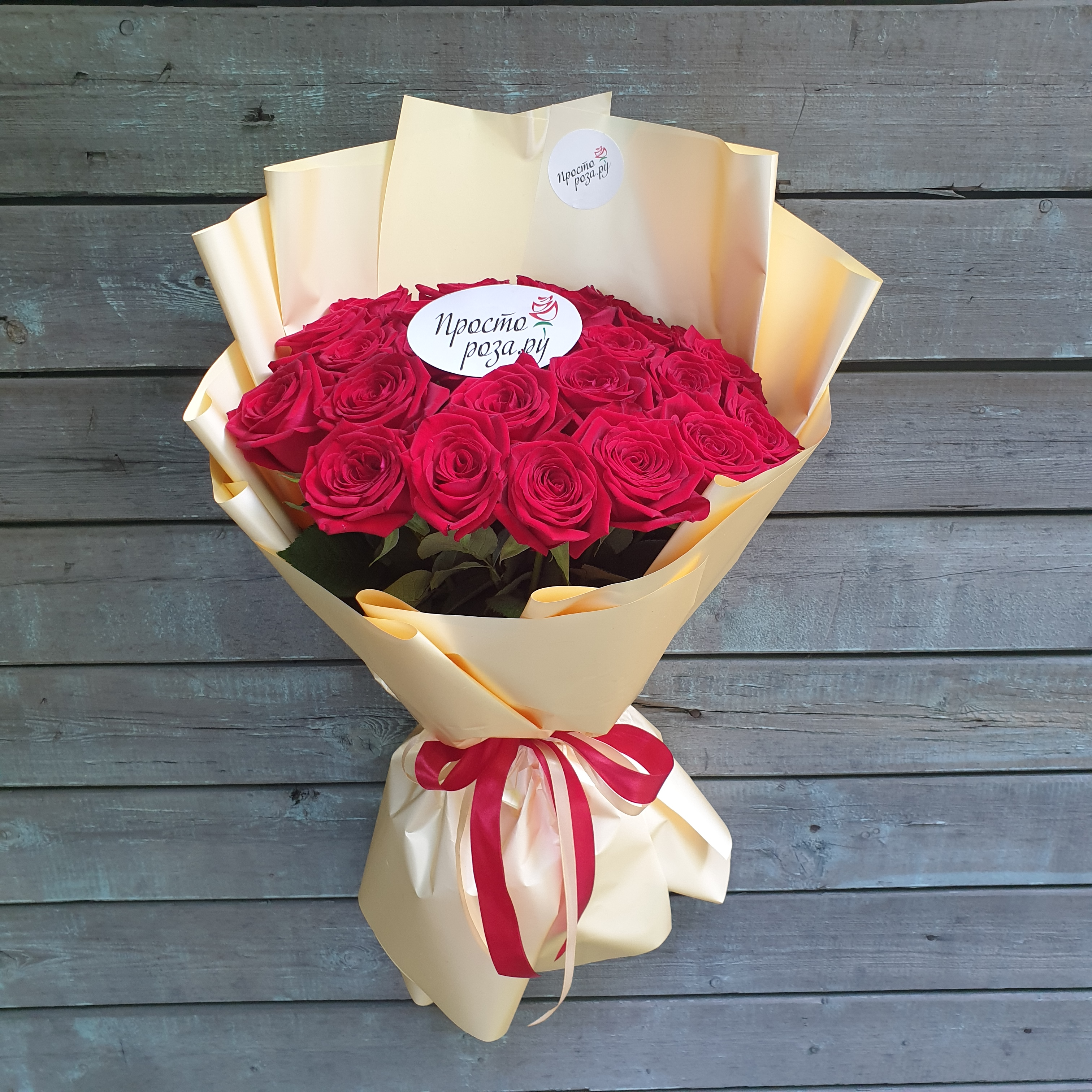 Розы 25 шт красные 50 см в кремовой упаковке