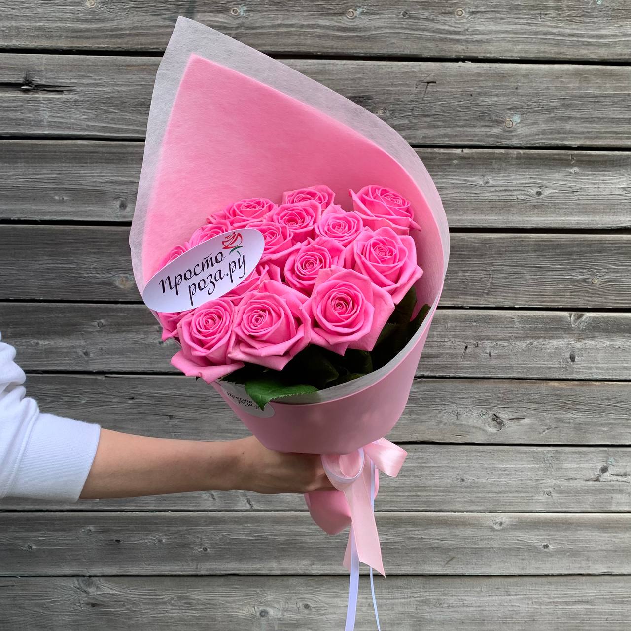 Розы 15 шт розовые 50 см в розовой упаковке уголком