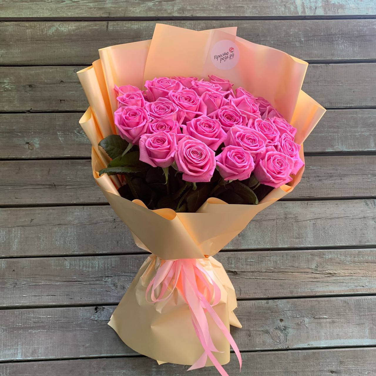 Розы 25 шт розовые 50 см в кремовой упаковке