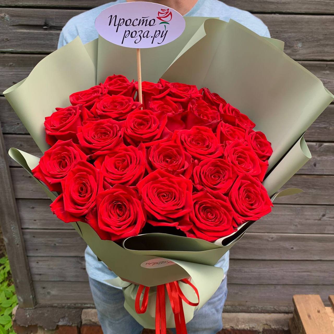 Розы 25 шт красные 50 см в зеленой упаковке